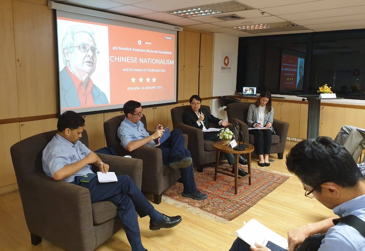 4th Benedict Anderson Memorial Roundtable: Chinese Nationalism and Its ...