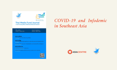 Read more about the article COVID-19 and Infodemic in Southeast Asia