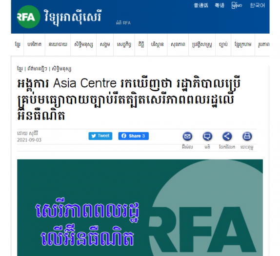 News Reports Asiacentre Org